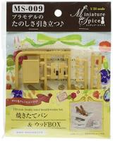 Asuka Miniature Spice 1/24 Freshly Baked Bread Wood Box (Special Order)