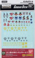 Bandai Spirits Gundam Decal GD17 MG Multiuse - Zeon 'Mobile Gundam' (Special Order)