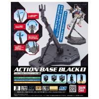 Bandai 1/100 Black Action Base 1 Display Stand (Special Order)