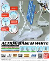 Bandai White Action Base 1 Display Stand 1/144 (Special Order)