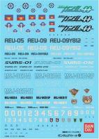 Bandai Spirits Gundam Decal GD47 Gundam 00 Multiuse 2 (Special Order)