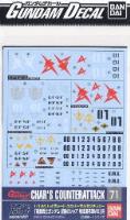 Bandai Spirits Gundam Decal GD71 1/144 Char's Counterattack Earth Federation Ver. (Special Order)