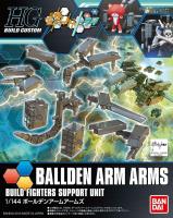 Bandai HGBC 1/144 #22 Balden Arm Arms "Gundam Build Fighters Try" (Special Order)