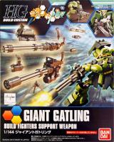 Bandai HGBC 1/144 #23 Giant Gatling "Gundam Build Fighters Try" (Special Order)