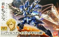 Bandai HG IBO 1/144 #03 Schwalbe Graze McGillis Custom "Gundam IBO" (Special Order)