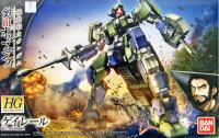 Bandai HG #26 1/144 Geirail "Gundam IBO" (Special Order)