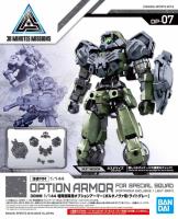 Bandai #07 Special Forces Option Armor for Portanova Light Gray '30 Minute Mission', Bandai 30 MM Option Armor (Special Order)