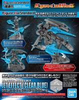 Bandai Figure-Rise Effect Jet Effect(Clear Blue) (Special Order)