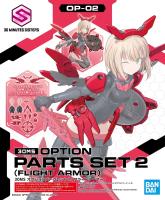Bandai 30 Minutes Sisters #02 Option Parts Set 2 (Flight Armor) (Special Order)
