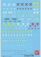 Bandai Spirits Gundam Decal GD28 HGUC Multiuse - Zeon MS 1 'Mobile Suit Gundam' (Special Order)