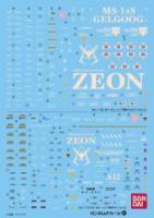Bandai Spirits Gundam Decal GD41 MG Char's Zaku Ver. 2.0/Char's Gelgoog Ver.2.0 (Special Order)