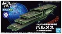 Bandai #19 Guipellon Class Multiple Flight Deck Astro Carrier Balmes For Deep Space Task Fleet "Yamato 2205" Bandai Spirits Mecha Collection (Special Order)