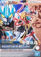 Bandai #2 Ultraman the Armour of Legends Ultraman Ginga Nezha Armour (Special Order)