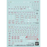 Bandai Spirits Gundam Decal GD122 1/144 Gundam Hathaway MS Multi-Use 1 "Gundam Hathaway" (Special Order)