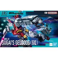 Bandai HG 1/144 Sugai's Gelgoog (GQ) "Mobile Suit Gundam GQuuuuuuX" (Special Order)