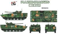 Border Model 04A IFV DIGITAL CAMO (Special Order)