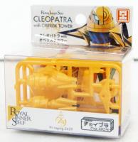 Cavico Choi-pla Cleopatra with Oberisk Tower, Model kit (Special Order)
