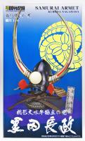 Doyusha 1/4 Samurai Armet "Nagamasa Kuroda" (Special Order)