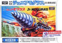 Doyusha Jr. MOGURAS (Special Order)