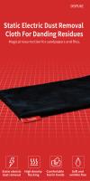 DSPIAE Static Electric Dust Removal Cloth For Sanding Residues (Special Order)
