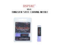DSPIAE Tungsten Steel Carving Needle (Special Order)