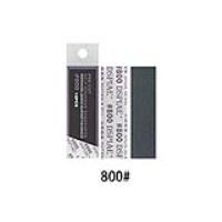DSPIAE Pre-Cut Adhesive Sandpaper #800 Grit (Special Order)