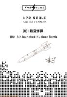 Fab Scale 1/72 US B61 Air-launched Nuclear Bomb (4 Pcs) (Special Order)