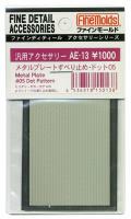 FineMolds Metal Plate #05 Non-Slip Dot Pattern (Special Order)