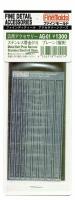FineMolds Metal Belt (Plain Narrow) Stainless Steel t=0.15mm (Special Order)