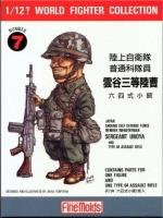 FineMolds 1/12 JGSDF Infantry Man & Type64 Rifle Figure Kit (Special Order)