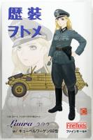 FineMolds 1/35 Historic Costume Girl Type 82 Kubelwagen with Figure 'Laura' (Special Order)