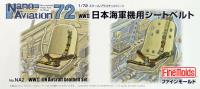 FineMolds 1/72 IJN Aircraft Seatbelt Set (Special Order)