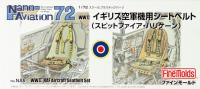 FineMolds 1/72 WWII RAF Aircraft Seatbelt Set (Spitfire & Hurricane) (Special Order)