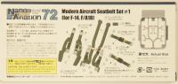 FineMolds 1/72 Modern Aircraft Seatbelt Set #1 (F-14 & F/A-18) (Special Order)