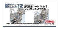 FineMolds 1/72 Modern Aircraft Seatbelt Set #3 (Russian MiG-29 & Su-27/33) (Special Order)