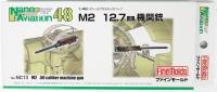 FineMolds 1/48 M2 .50 Caliber 12.7mm Machine Gun (Special Order)
