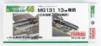 FineMolds 1/48 MG131 13mm Machine Gun (IJN Type 2) (Special Order)