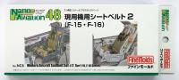 FineMolds 1/48 Modern Aircraft Seatbelt Set #2 (F-15 & F-16) (Special Order)