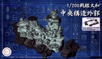 Fujimi 1/200 Battleship Yamato Central Structure Outlying Facilities (Special Order)