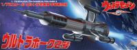 Fujimi Ultraman Hawk 2 (Special Order)