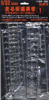 Fujimi 1/32 Highway Aesthetics Series No.6 (SP6) Set 1 Accessory Upgrade Parts (Special Order)