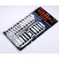 Fujimi 1/32 Highway Aesthetics Series No.14 (SP14) Headlight Set - Accessory Parts Upgrade (Special Order)