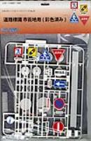 Fujimi 1/24 Road Sign for Urban Areas (Special Order)