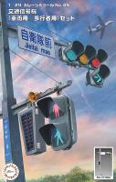 Fujimi The Signal Set (Special Order)