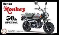 Fujimi Honda Monkey 50th Anniversary Special (Special Order)