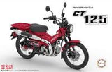 Fujimi 1/12 Honda CT125 (Hunter Cub/Growing Red) (Special Order)