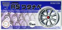 Fujimi RS Watanabe 17inch (Special Order)