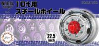 Fujimi Steel Wheel for 10t 22.5 inch (Special Order)