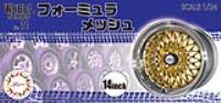 Fujimi 1/24 Volk Mesh 14inch Wheel Set (Special Order)