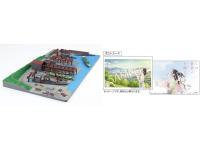 Fujimi 1/3000 NP G-up No3 EX-3 Kure Naval Port "In This Corner (and Other Corners) of the World" IJN Battleship Yamato Package Special Edition (w/ Postcard) (Special Order)